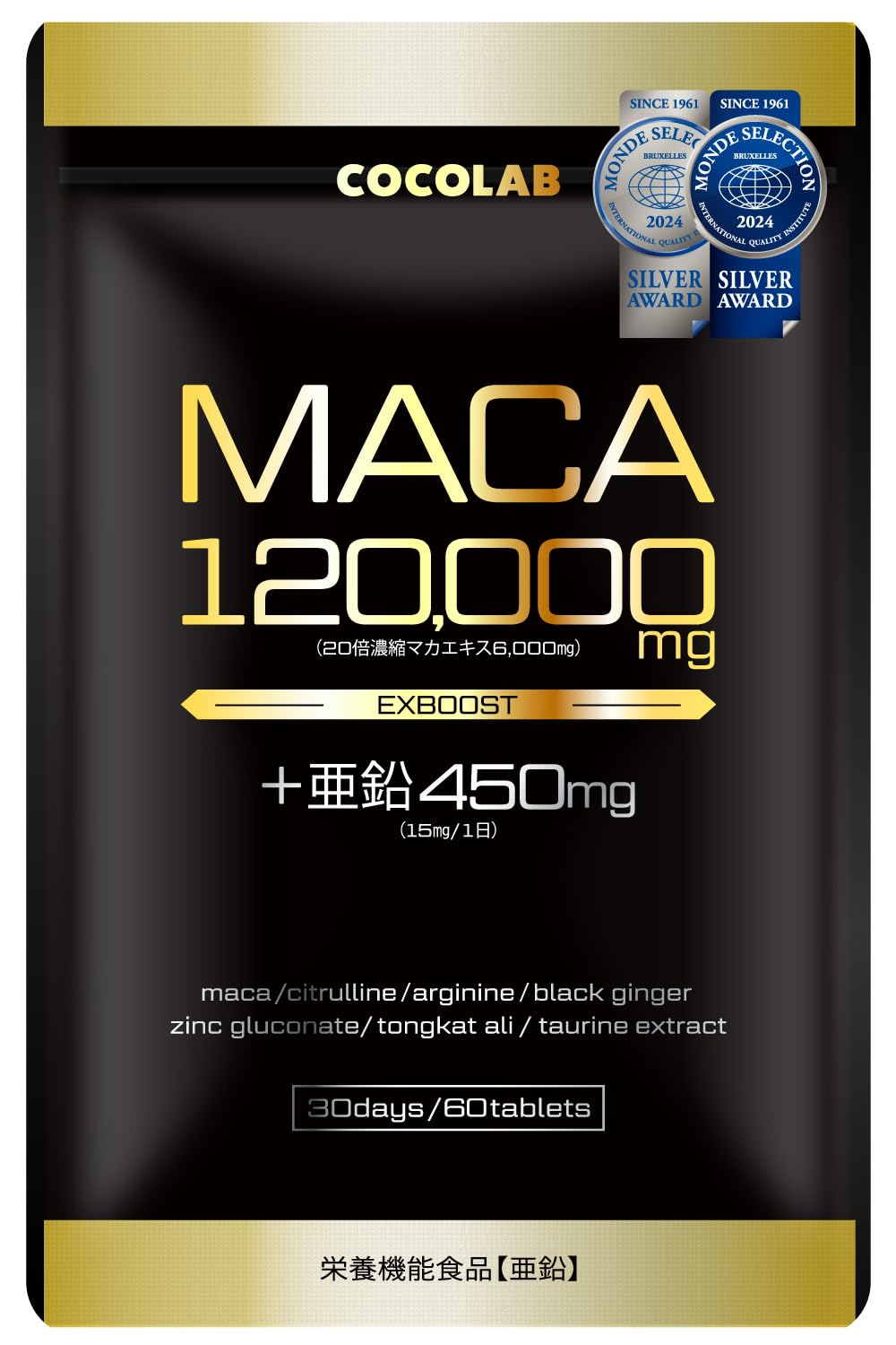 COCOLAB EXBOOST Ginger Supplement, Citrulline, Arginine, Carefully Selected Ingredients, Zinc, Made in Japan, Contains 9 Ingredients, 30 Day Supply