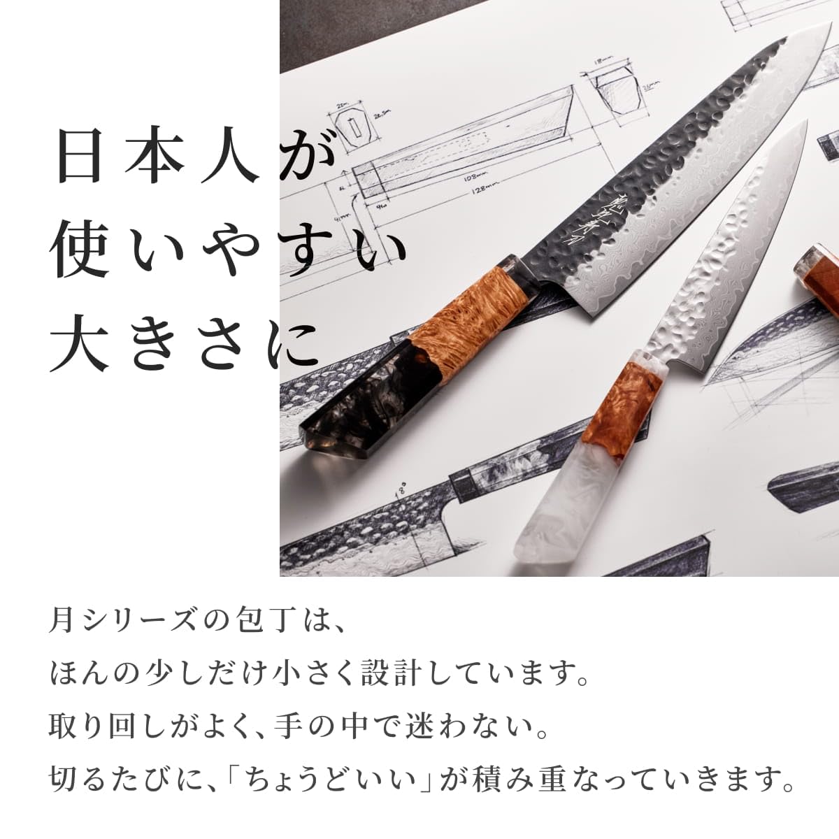 Tsuki Hammered Damascus VG-10 Knife By Yebisu Yaiba — Santoku Or Petty