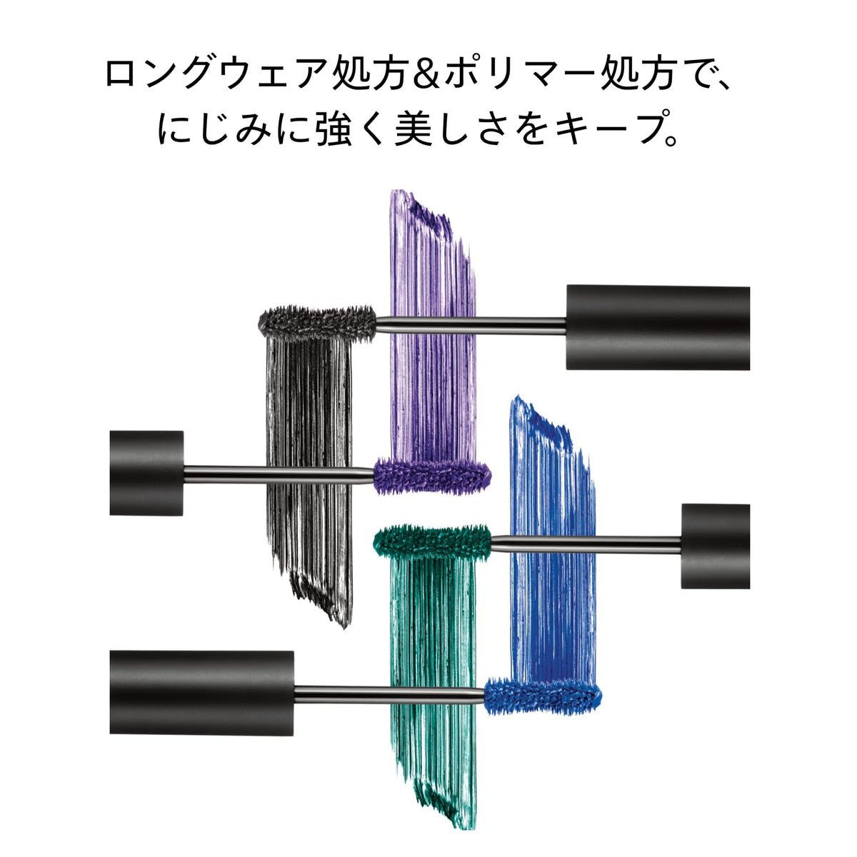 SHISEIDO ControlledChaos MascaraInk 02 Sapphire Spark