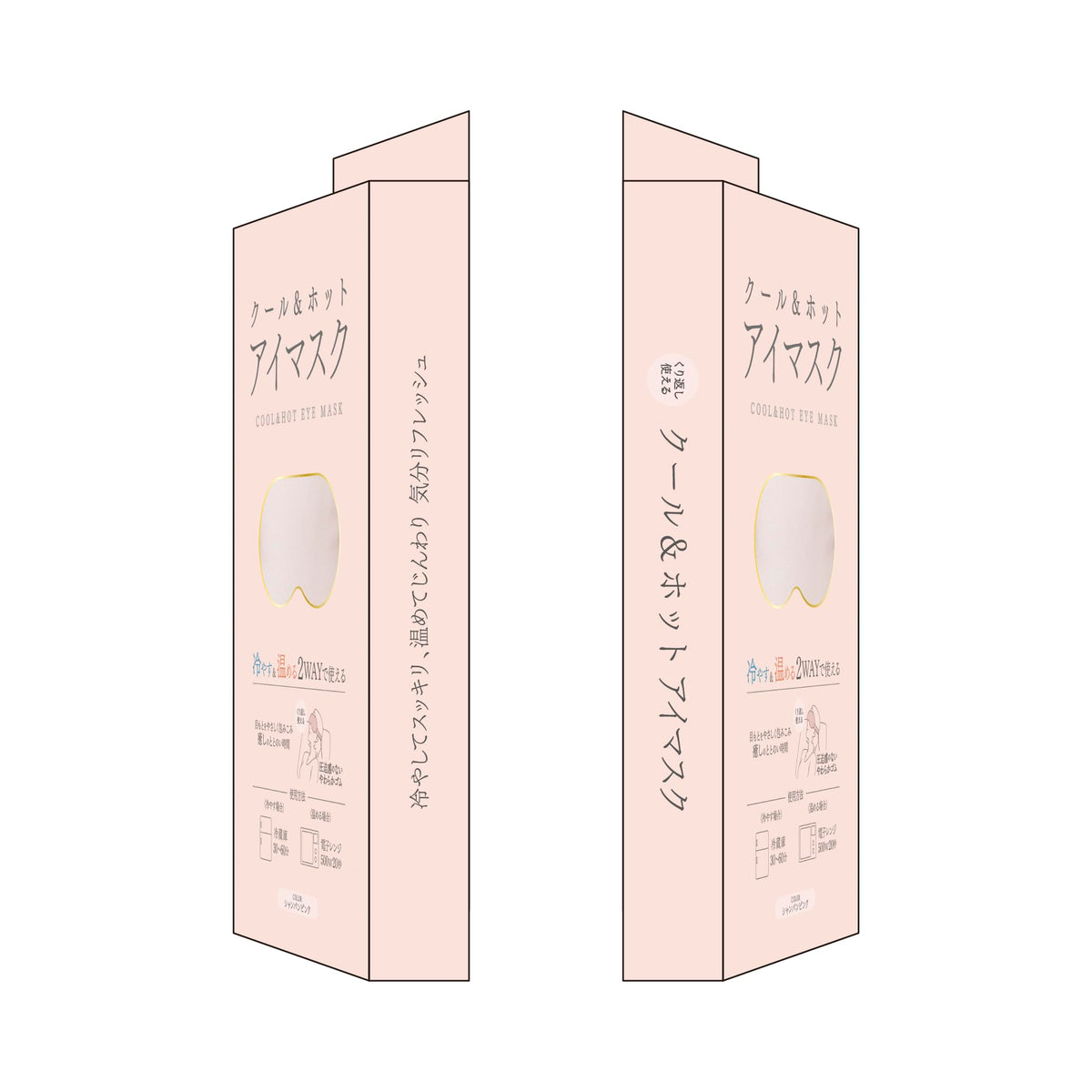 Nissho Cool & Hot Eye Mask, Champagne Pink, 1 Mask + 2 Gel Sheets