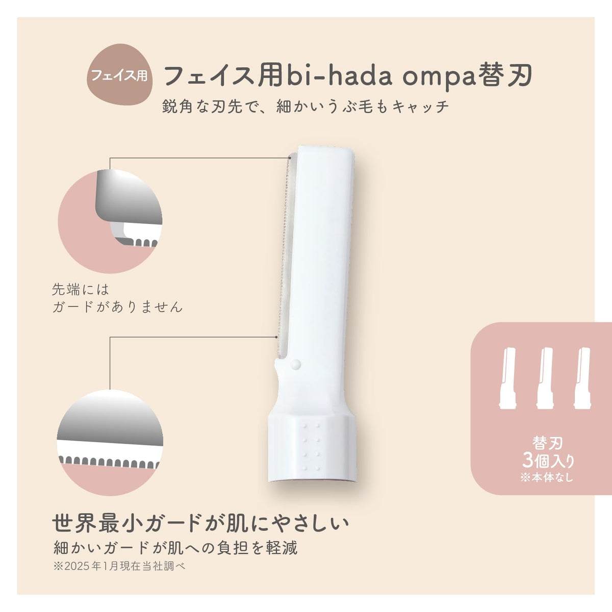 KAI miness bi-hada ompa Replacement Blades for Face, Set of 3 Sonic-Vibration Face Razor Blades with Smallest Guard (Holder Not Included)