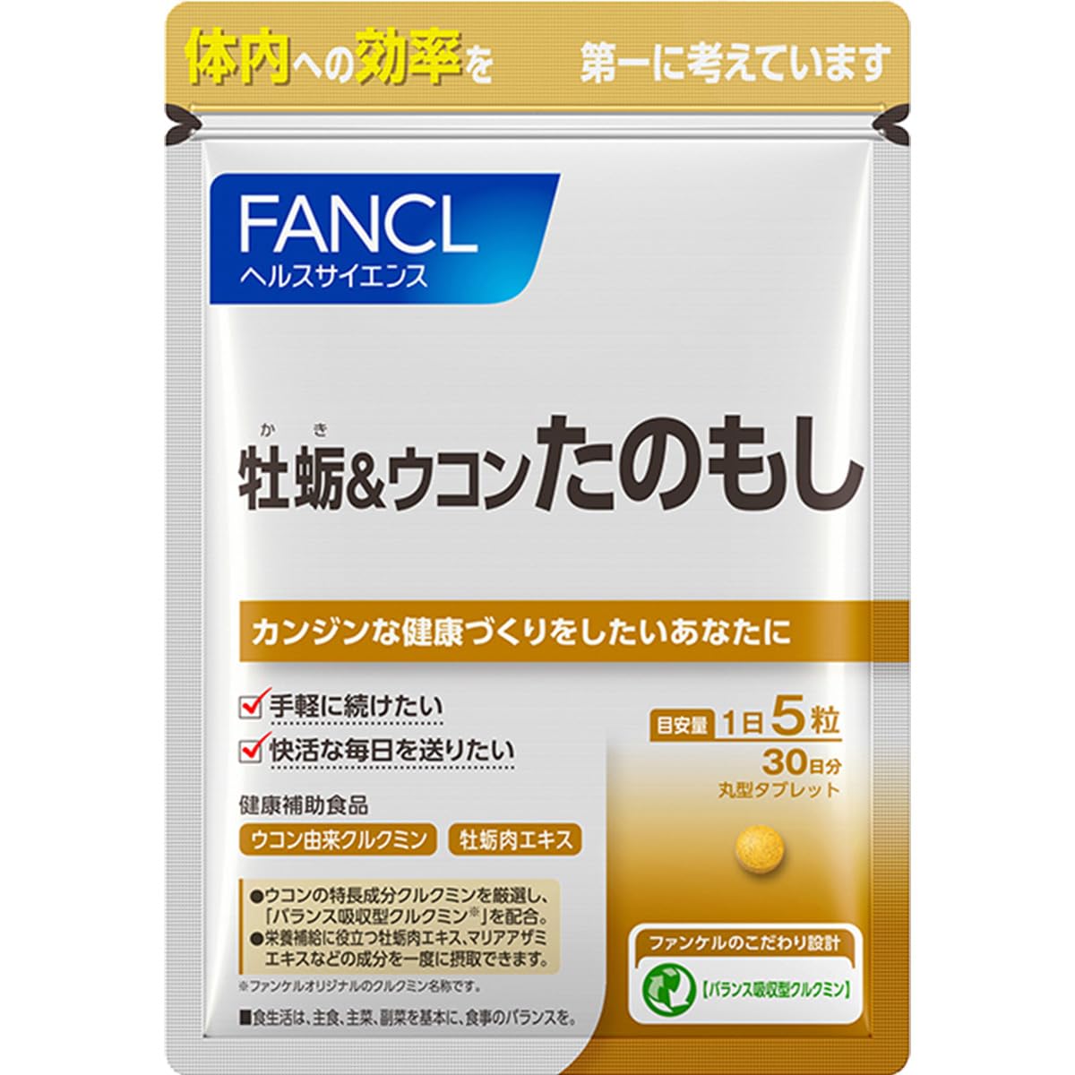 FANCL Oyster-Turmeric Tanomoshi — Six-Component Nutritional Support