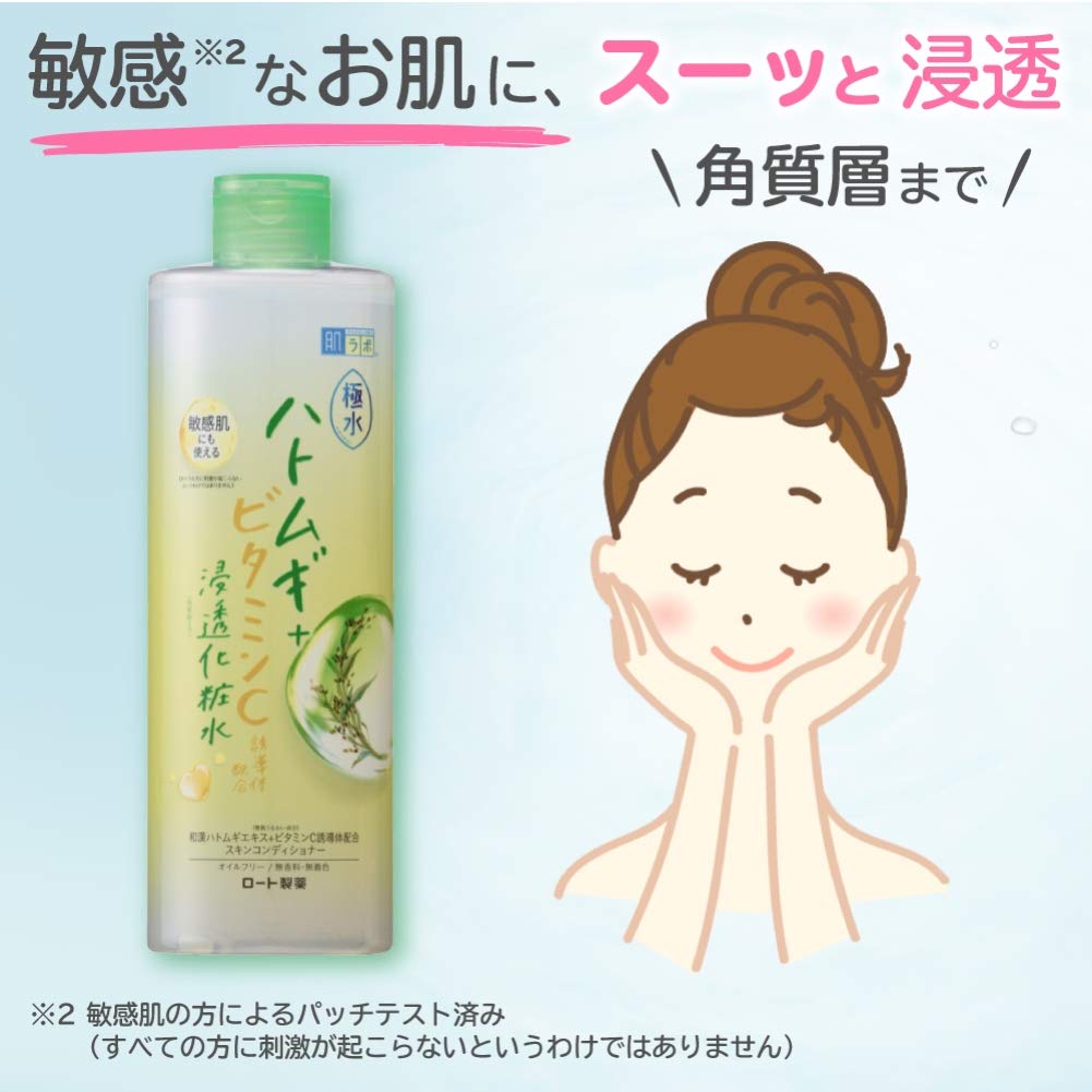 Hatomugi and Vitamin C Penetrating Lotion 400 mL