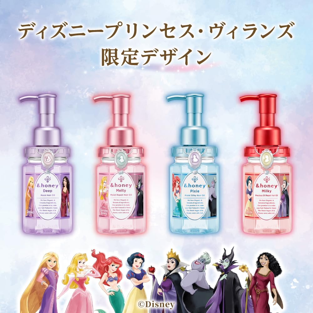 &honey Deep Moist Hair Oil 100 ml, Disney Rapunzel x Gothel Limited Design (Fantasy Fleur Honey)