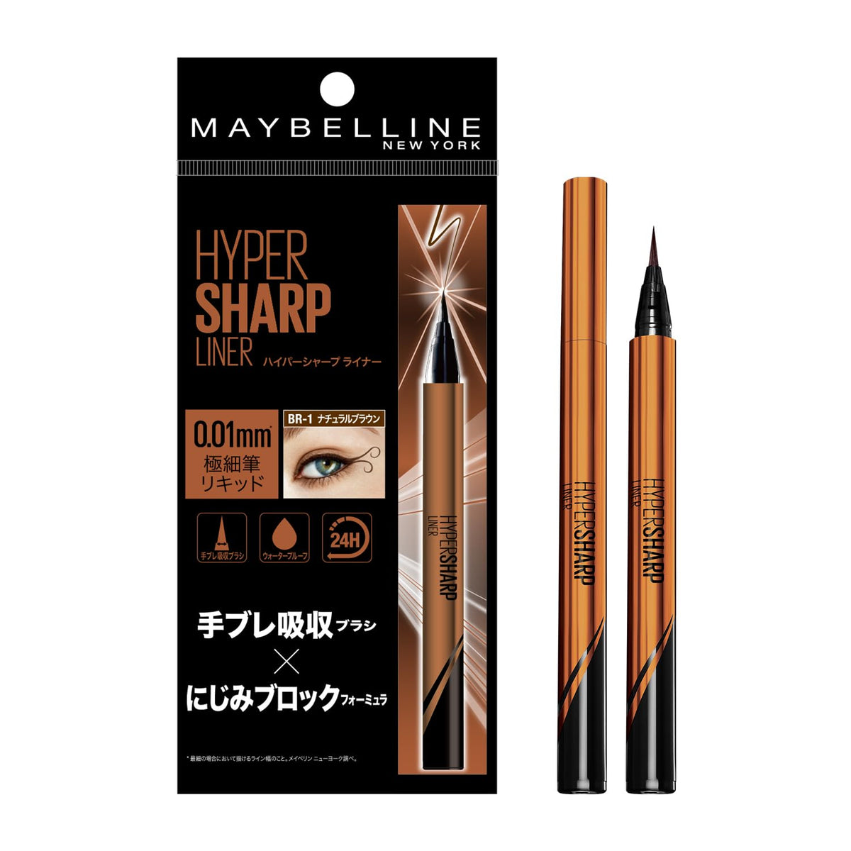 Hyper Sharp Liner R Waterproof Liquid Eyeliner, 0.01 mm Ultra-Fine Brush with Hand-Shake Absorbing Tip, 4 Shades