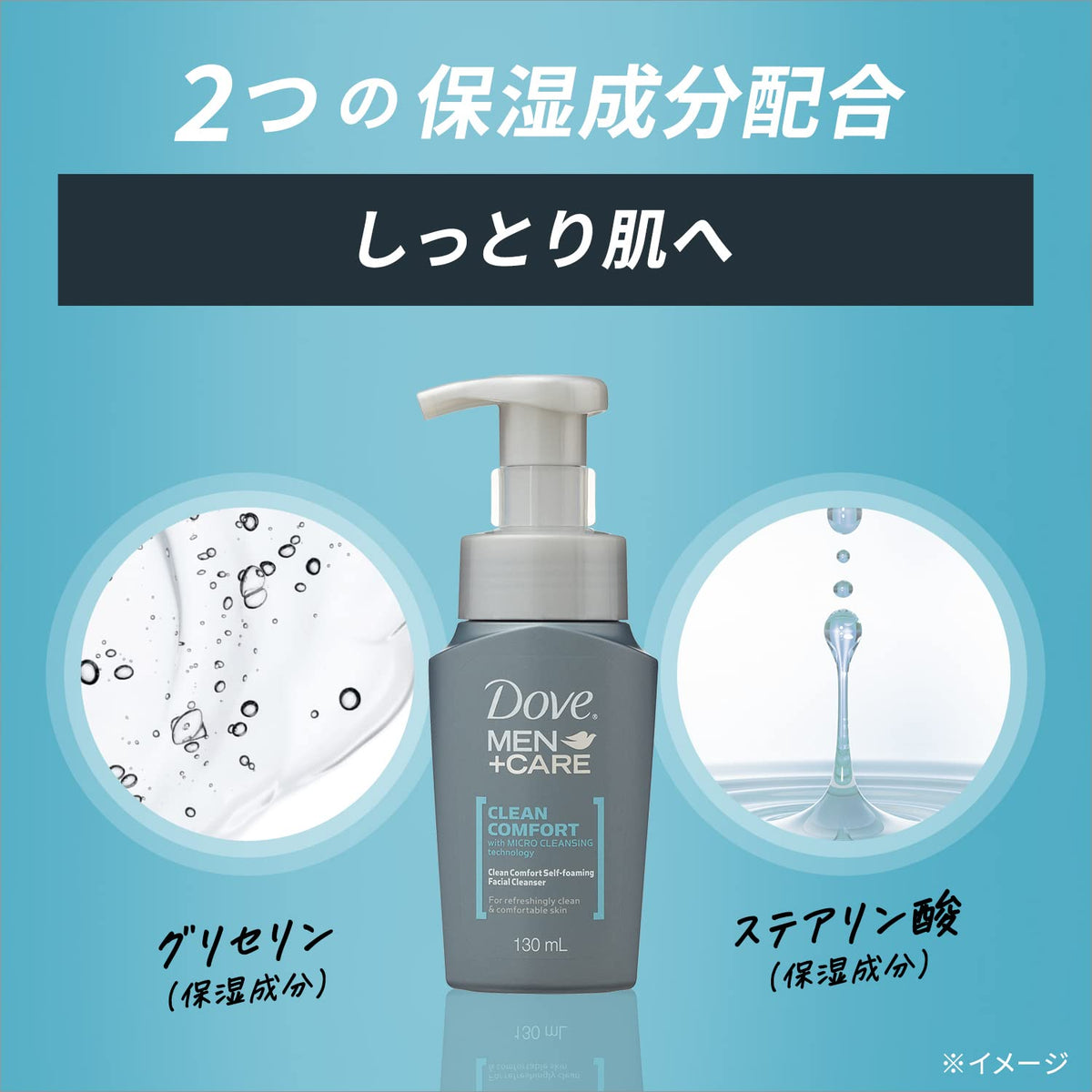Dove Men+Care Clean Comfort Foam Wash Refill