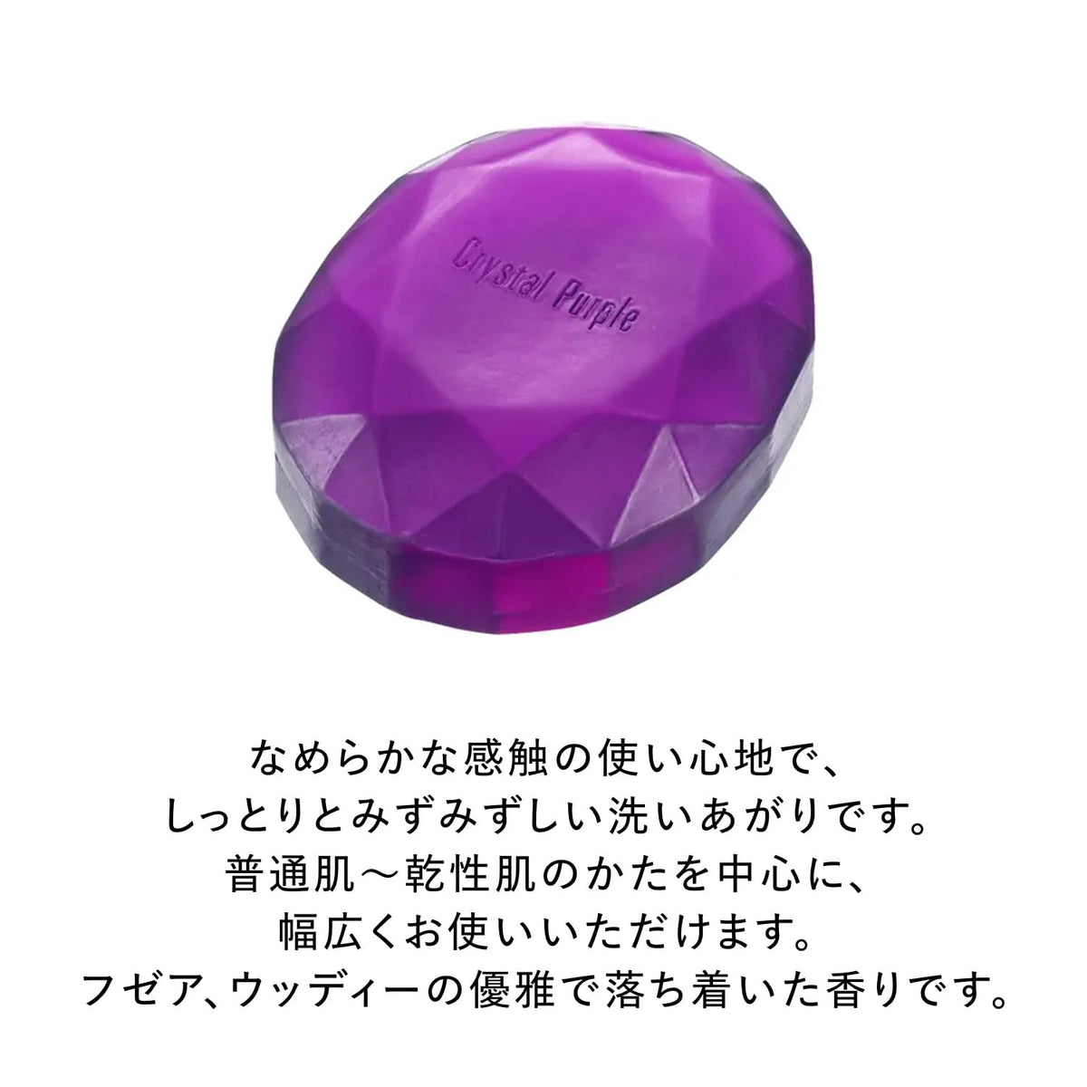 Shiseido Bone Cake (Emerald) 100 g — source image 12