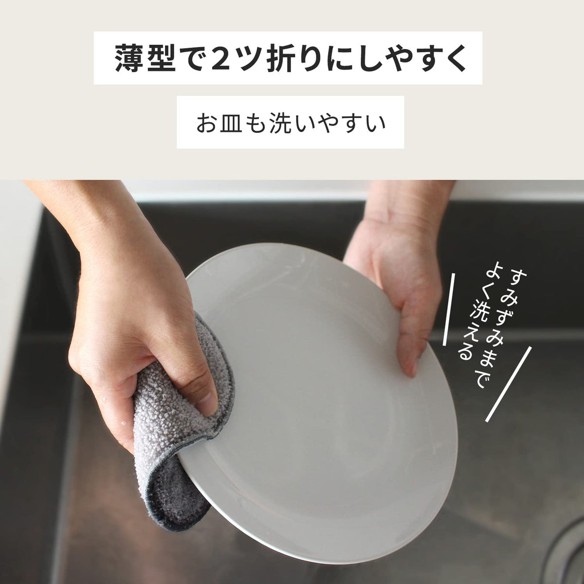 Marna Hard-Resin Kitchen Sponge — Detergent-Free Stain Removal