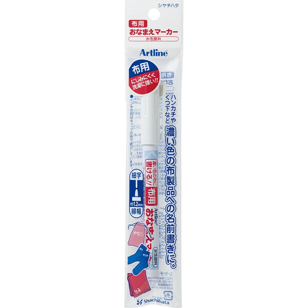 Shachihata Artline Name Marker for Fabric White KC-1/H-W, 1.2 mm Water-Based Pigment Ink for Writing Names on Dark Cloth, 1 or 4 Markers