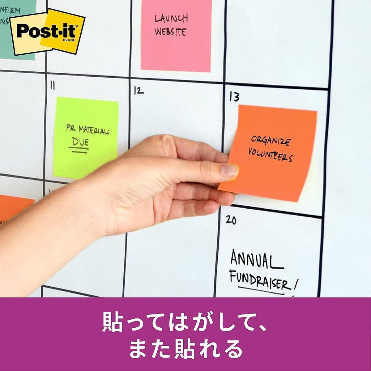 3M Post-it Strong Adhesive Sticky Notes 75 x 75 mm, 90 Sheets per Pad, Neon or Pastel Colours, Packs of 5, 6, 10, 20 or 40 Pads