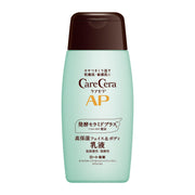 CARECERA AP Face & Body Milk — High-Moisture Ceramide Lotion, 200ml-400ml