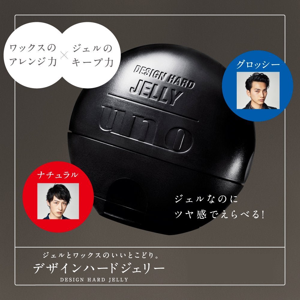 Hard Styling Jelly, Glossy Wet Look Wax-Gel Hybrid for Men, 100 g