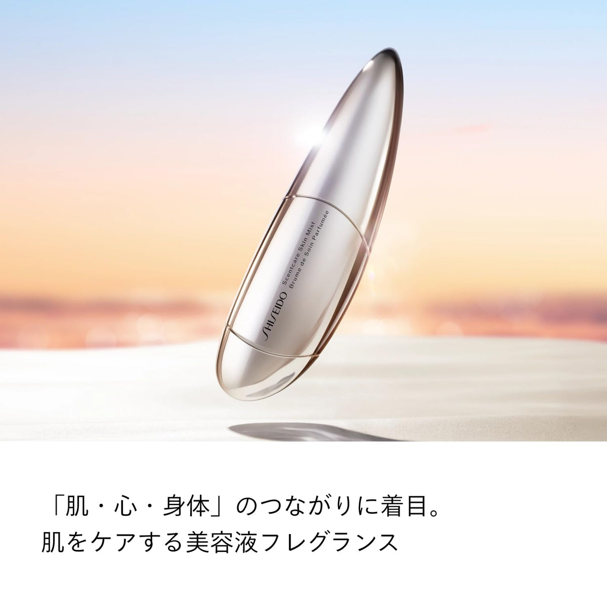 SHISEIDO Scent Care Skin Mist 30 mL