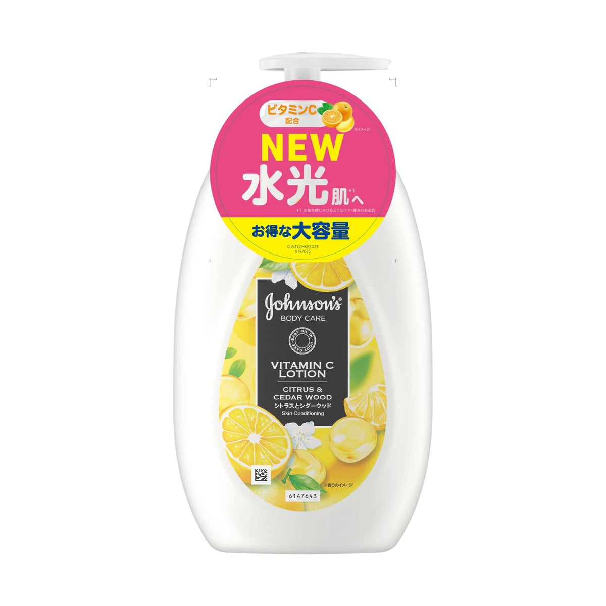 Johnson's Body Care Vitamin C Aroma Milk 500 mL Pump, Body Lotion with Vitamin C and Peach Extract, Citrus and Cedarwood Scent, Large Size