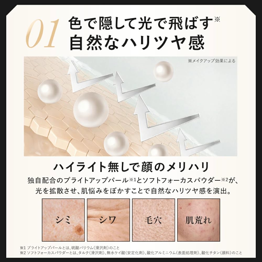 HARIAS Medicated Cushion Foundation SPF50+ PA+++ — infographic showing product features