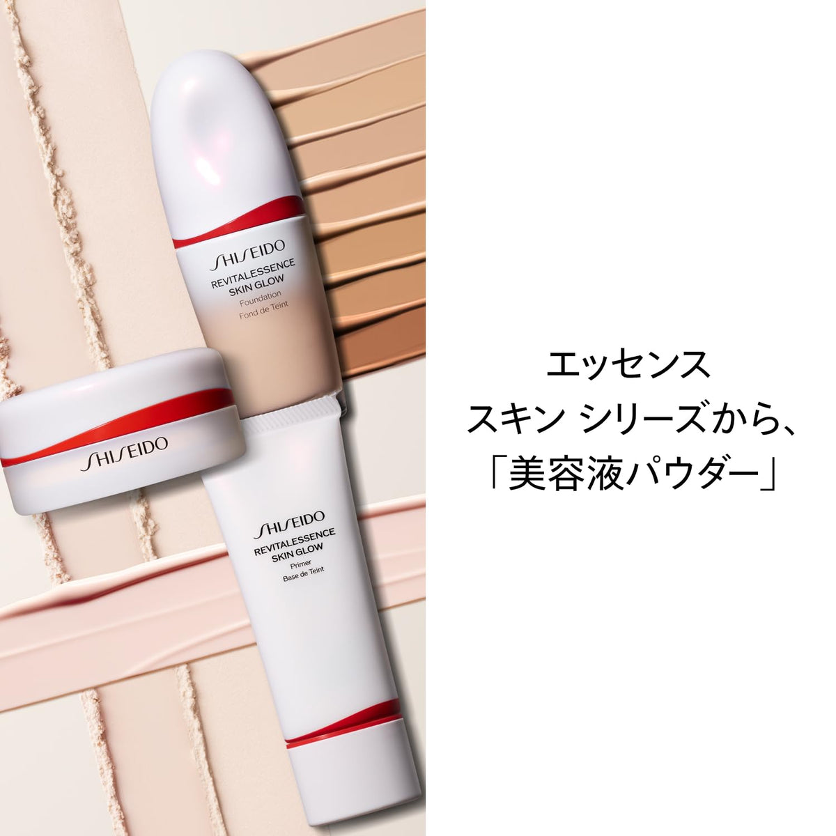 SHISEIDO Hydrating Glow Setting Powder – Serum‑Infused Fine‑Particle