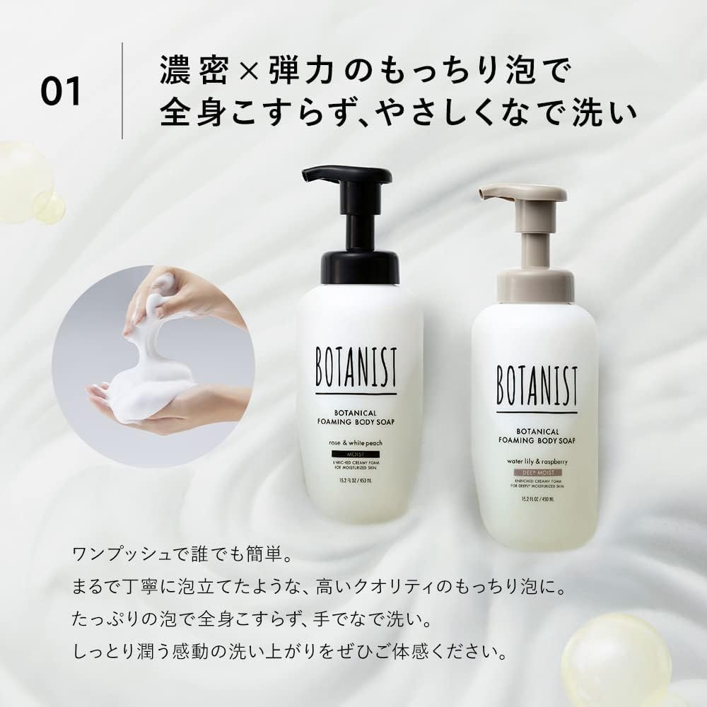 BOTANIST Botanical Foaming Body Soap Moist, Rose and White Peach Scent, Dense Creamy Foam Body Wash, 450 mL Pump