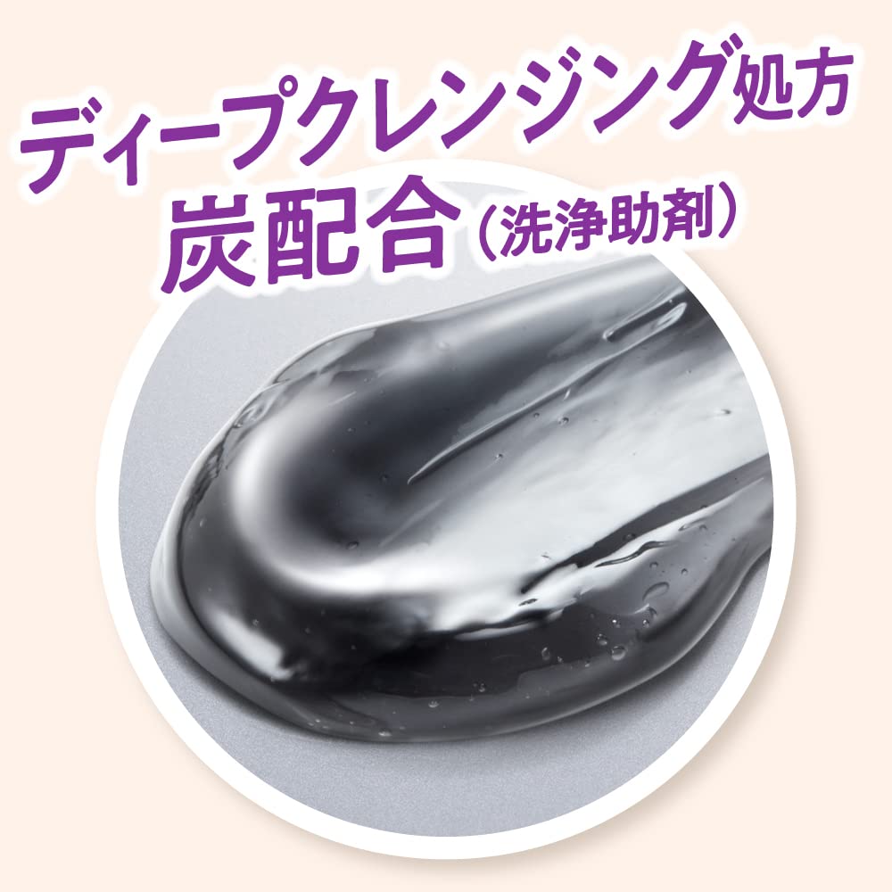 Biore Ouchi de Esthe Massage Makeup Remover Black Gel, Charcoal Cleansing Gel for Waterproof Mascara, Fresh Floral Scent, 200 g