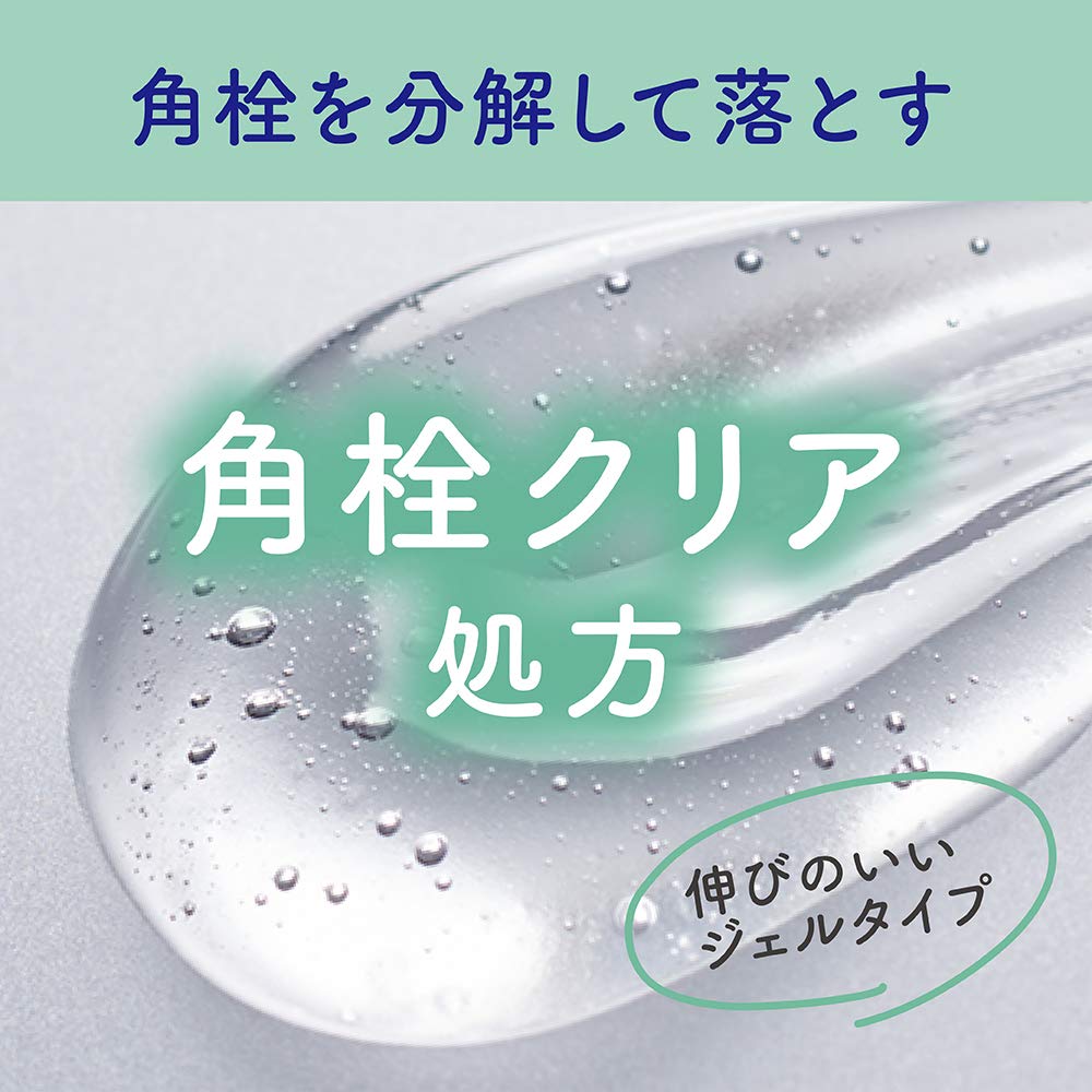 Home Spa Massage Face Wash Gel Smooth 150 g