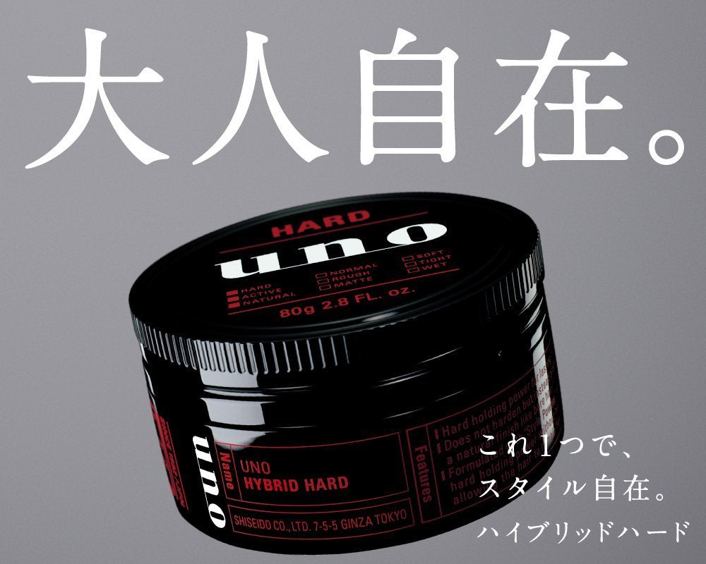 UNO Hybrid Hard Hair Wax, 80 g, Strong Hold Natural-Finish Styling Wax from Shiseido