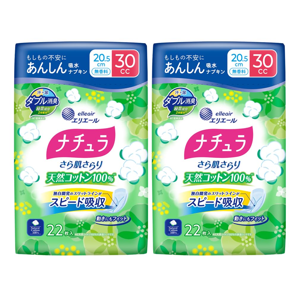Natura Cotton Absorbent Napkins 30cc