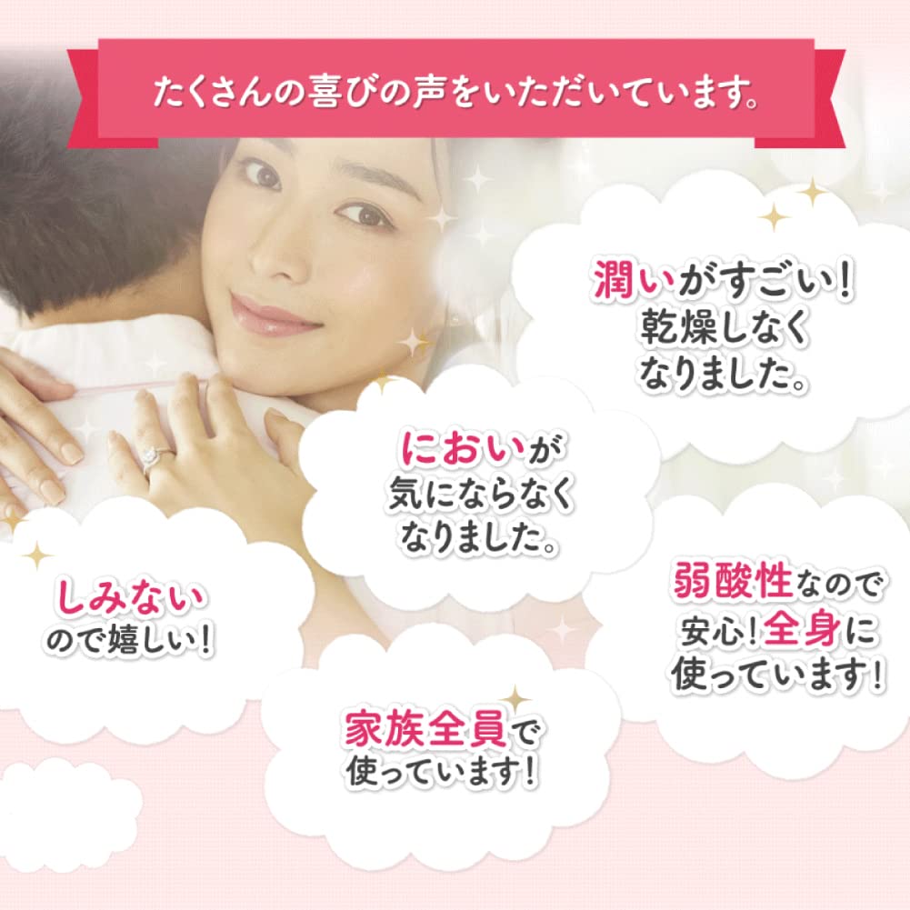 PH JAPAN Shower Splash Feminine Wash