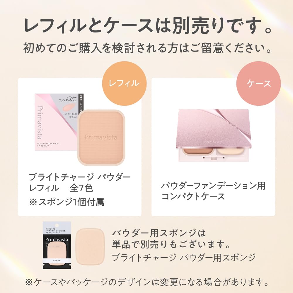 Primavista Bright Charge Powder Foundation Refill SPF16 PA+++ with Sponge, Seven Shades, Pore and Colour-Unevenness Cover Pressed Powder, Made in Japan