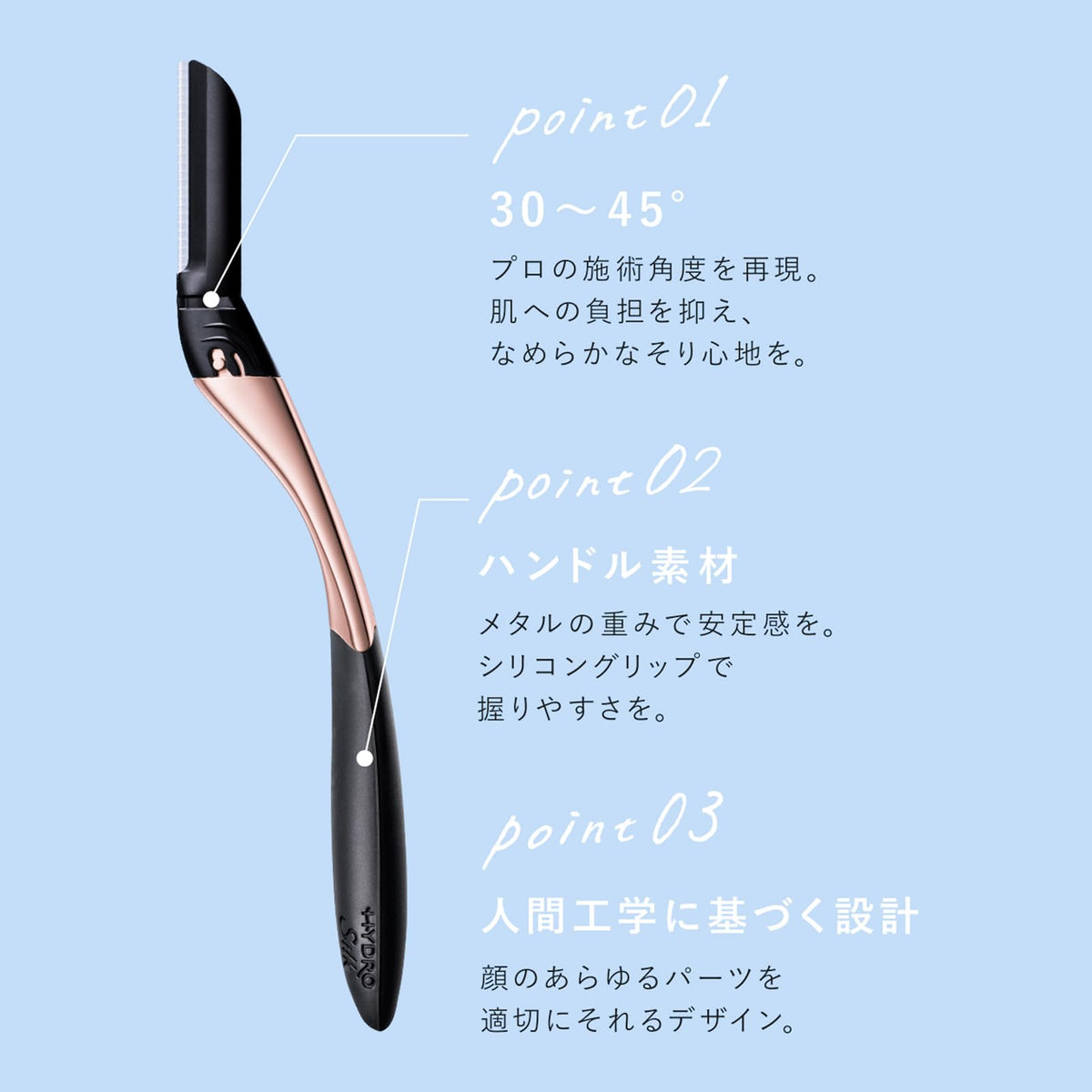 Schick Salon Plus Tone-Up Face Smoother Holder with Blade, Women's Facial Razor with Silicone Grip and Metal-Weighted Handle