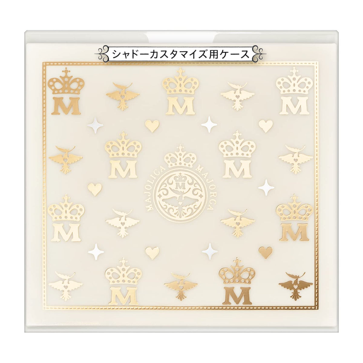 Shiseido Majolica Majorca Shadow Customize Case