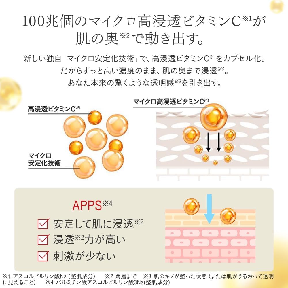 Dr.Ci:Labo VC100 Essence Lotion EX Vitamin C Lotion, 150 mL