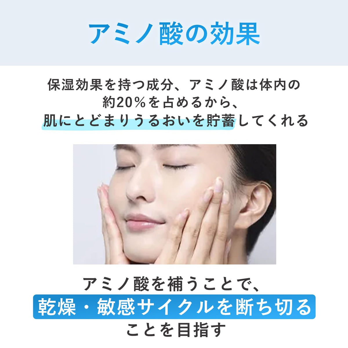 ORBIS Aquanist Wash 120 g, Oil-Free Fragrance-Free Amino Acid Facial Cleansing Foam for Sensitive Skin with Persistent Triple Amino Acids