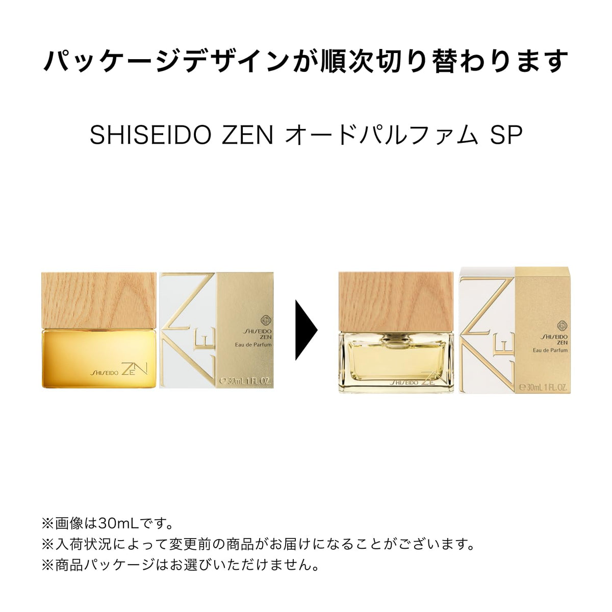SHISEIDO ZEN Eau de Parfum 50 mL