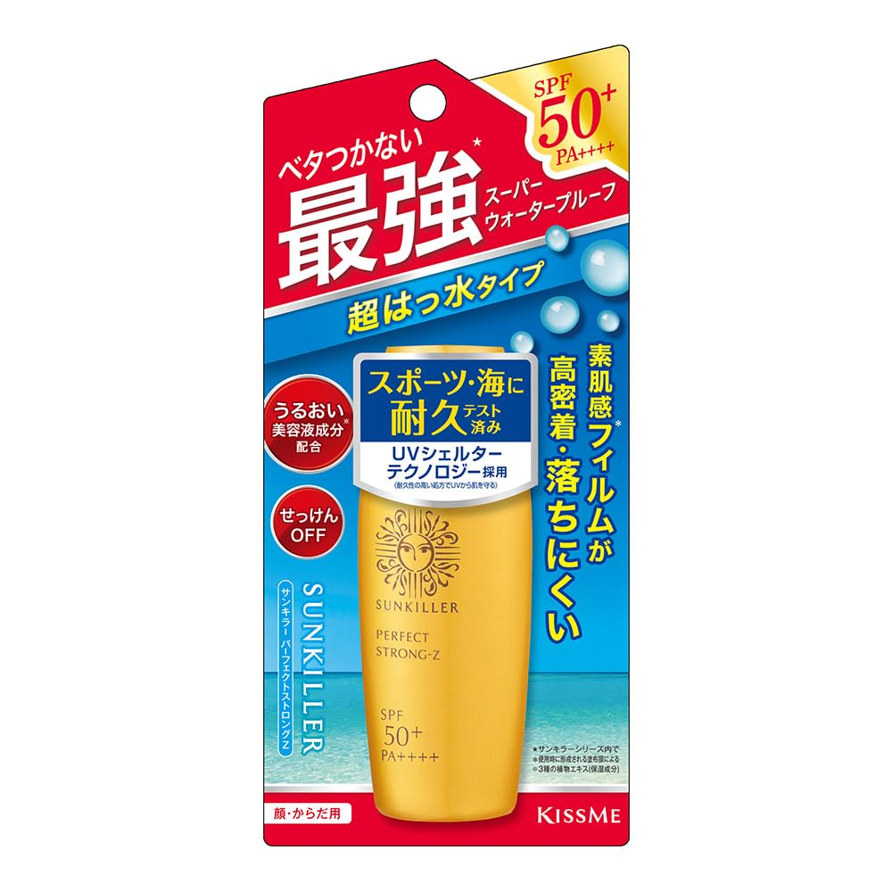 Sunkiller Perfect Strong Z UV Milk SPF50+