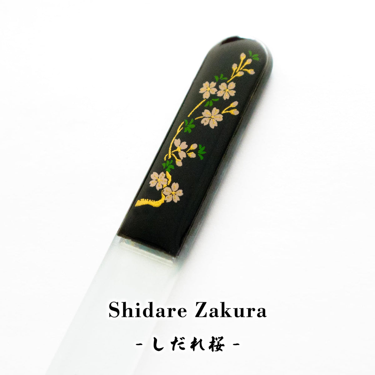 Czech Glass Nail File with Japanese Maki-e Lacquer Art, Boxed Crystal Nail File in Three Designs: Thousand Cranes, Mt. Fuji and Sakura, Weeping Cherry