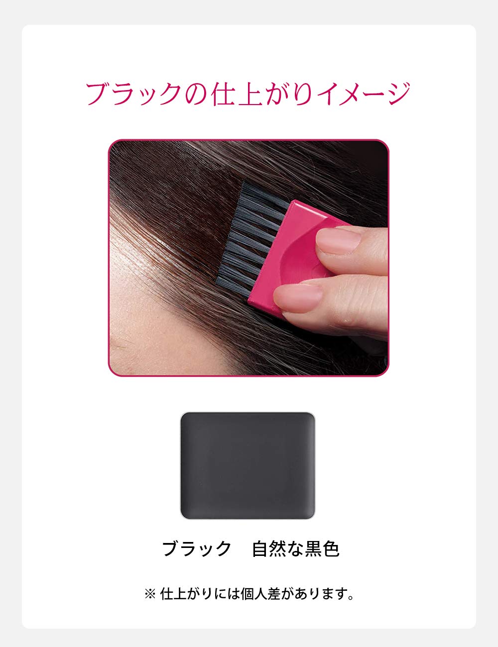 PRIOR Hair Foundation — Instant Gray Hair Cover