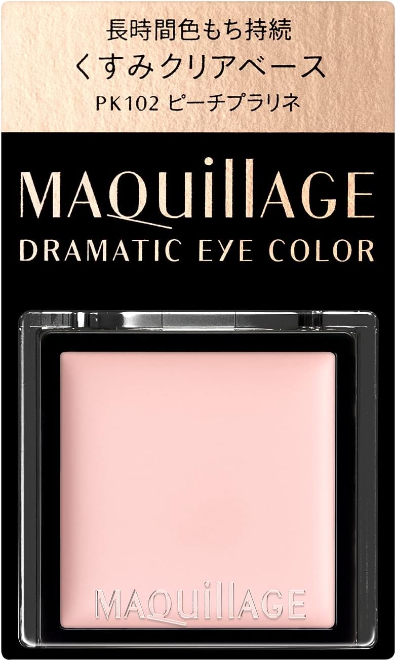 Maquillage Dramatic Eye Color (Cream) Long-Wear Cream Eyeshadow Base, 0.8g, 3 Shades