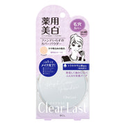 Clear Last Medicated Whitening Face Powder Ochre N 12 g, Quasi-Drug Cover Powder with Tranexamic Acid, SPF40 PA+++, with Fluffy Puff