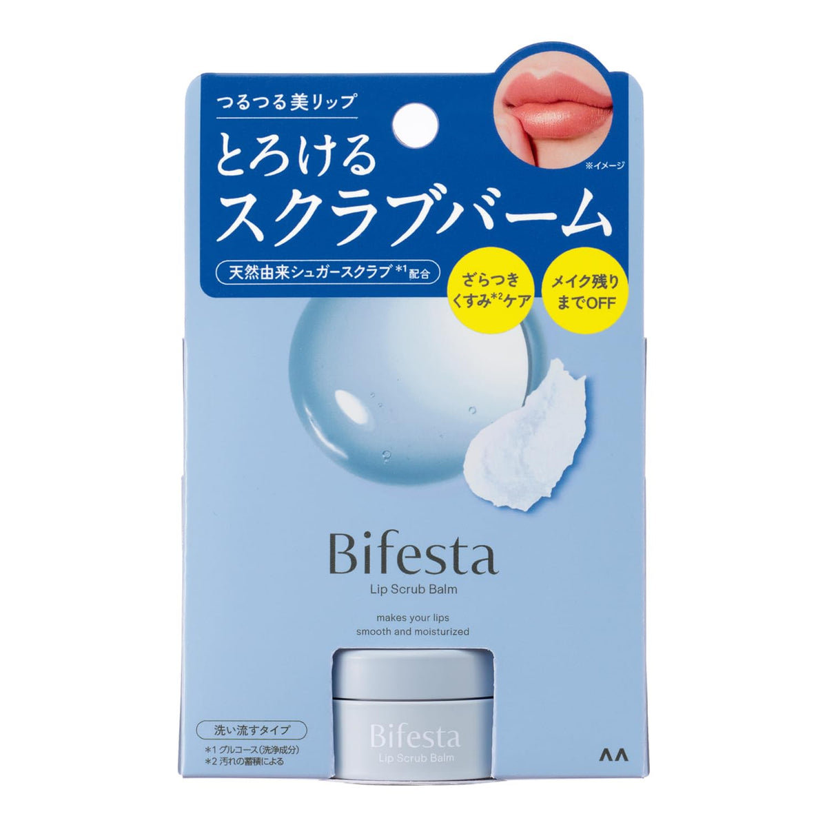 Bifesta Lip Scrub Balm 10 g, Rinse-Off Melting Sugar Scrub Balm for Rough, Dull Lips and Makeup Residue, with 5 Natural-Origin Moisturizers