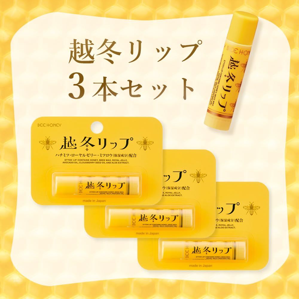 Bee Honey Winter Lip Balm Set of 3, Honey, Beeswax and Royal Jelly Moisturising Lip Cream with Cloudberry Seed Oil, Paraben-Free, 4.5 g x 3