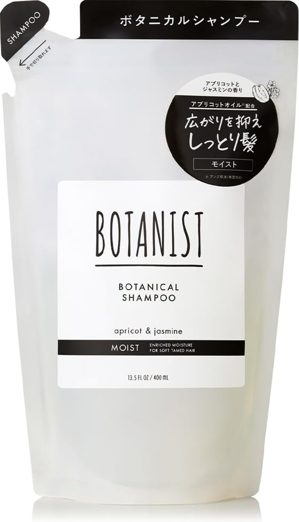 BOTANIST Botanical Shampoo Moist Refill, Moisturising Shampoo for Dry, Frizzy Hair with Apricot Kernel Oil, Apricot and Jasmine Scent, 400 mL Pouch
