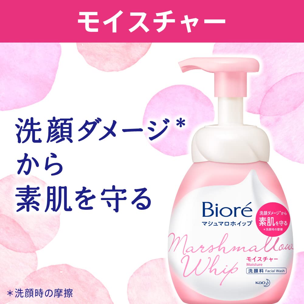 Bioré Marshmallow Whip Moisture Foaming Facial Wash Refill, 330mL Fresh Floral