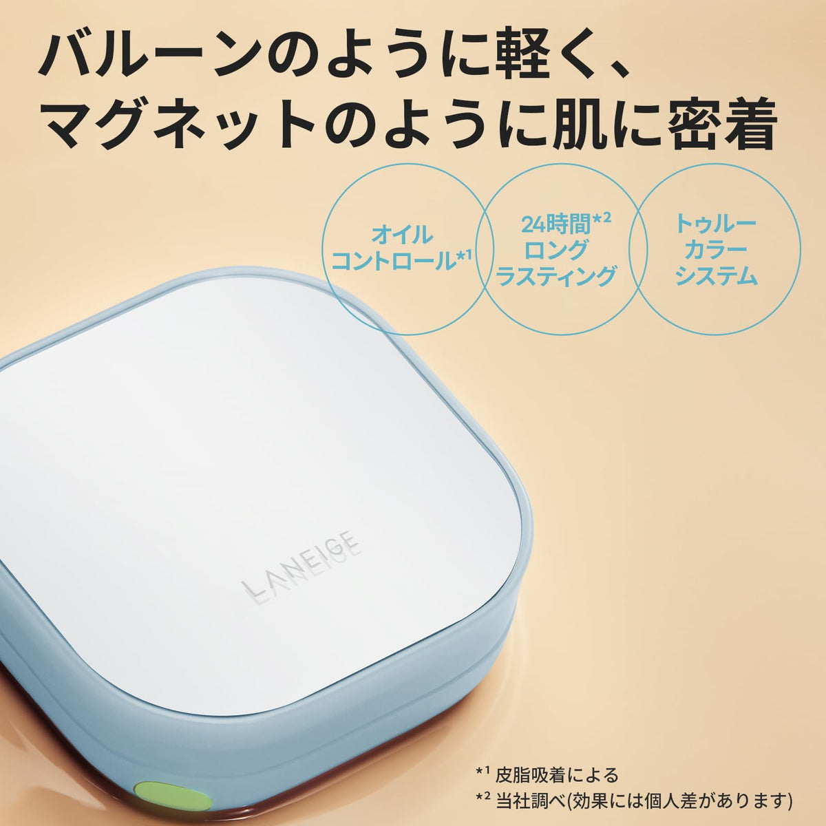 LANEIGE Cushion Miu — 89% Ultra‑Fine‑Micro‑Dispersion‑Hydrating‑Actives