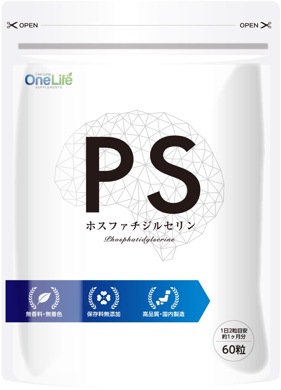 PS Phosphatidylserine Supplement, 60 Tablets for 30 Days, Soy-Derived Phosphatidylserine Made in Japan