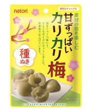 Natori Sweet-Sour Crunchy Plum Seedless, 22 g