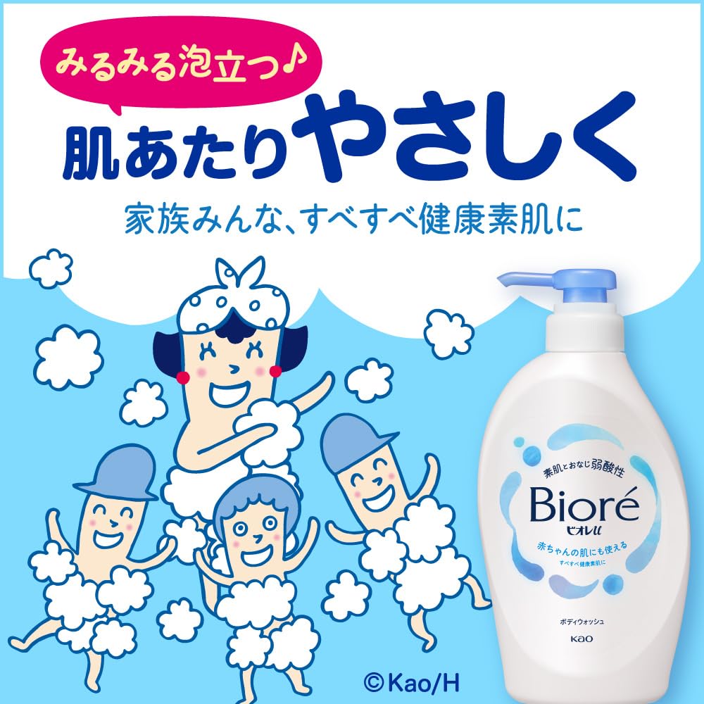 Biore u Refreshing Smooth Body Wash Refill, Weakly Acidic Body Wash with Smooth Powder, Green Citrus Scent, 1320 mL Eco Refill Pouch