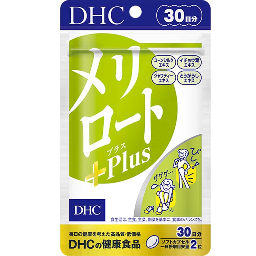 Melilot, Corn Silk, Java Tea and Ginkgo Leaf Extract Softgels, 60 Capsules for 30 Days, Olive Oil Base, Made in Japan