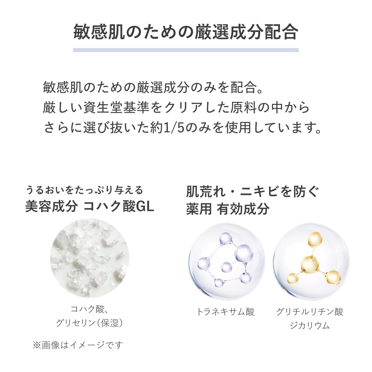 Shiseido d program Acne Care Spot Essence