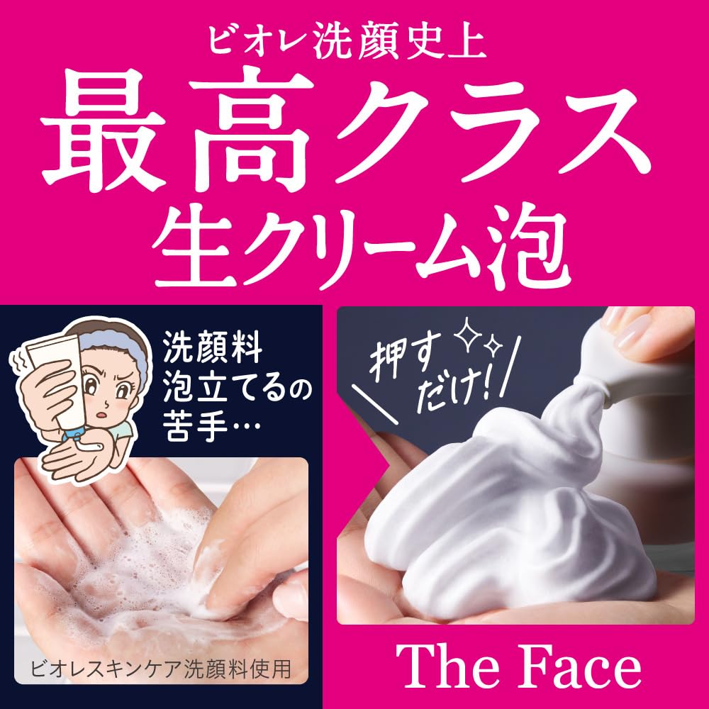 Bioré The Face Smooth Clear Foaming Facial Wash for Pore Dirt, Bergamot Scent, Pump / Refill / Large Refill 700 mL / Set