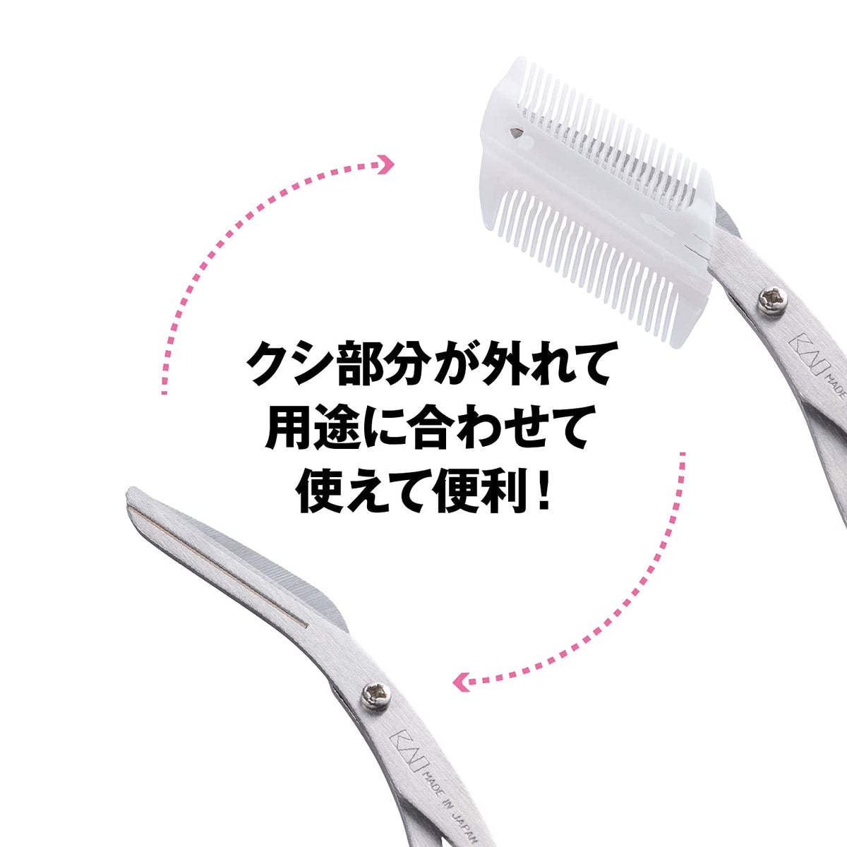 KAI Eyebrow Scissors with Detachable 2-Way Comb KQ3042, Long-Handle Brow Trimming Scissors for Right Hand, Made in Japan