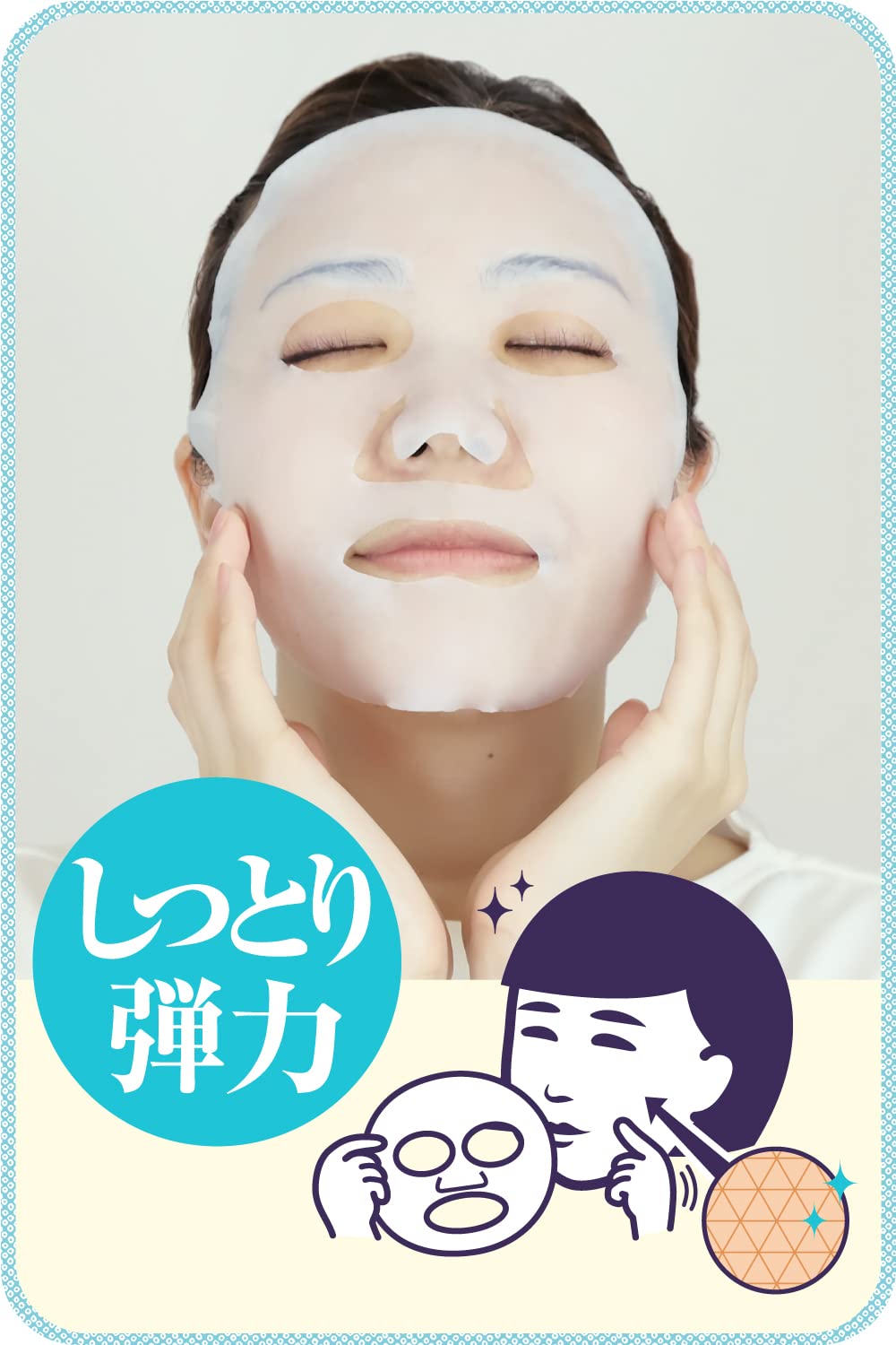 Keana Nadeshiko Rice Face Mask, Moisturising Sheet Mask with 100% Japanese Rice Serum, 10 or 28 Sheets, Made in Japan